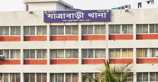 যাত্রাবাড়ী থানা থেকে রিমান্ডের আসামি পালানোর অভিযোগ